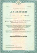 Аппарат СКЭНАР-1-НТ (исполнение 01 VO) Скэнар Мастер купить в Хадыженске