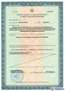 ДЭНАС Кардио мини в Хадыженске купить Скэнар официальный сайт - denasvertebra.ru 
