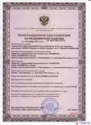 ДЭНАС-Кардио 2 программы в Хадыженске купить Скэнар официальный сайт - denasvertebra.ru 
