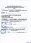 ДЭНАС-Кардио 2 программы в Хадыженске купить Скэнар официальный сайт - denasvertebra.ru 