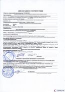 ДЭНАС-Остео 4 программы в Хадыженске купить Скэнар официальный сайт - denasvertebra.ru 