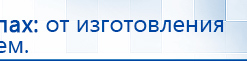 СКЭНАР-1-НТ (исполнение 02.2) Скэнар Оптима купить в Хадыженске, Аппараты Скэнар купить в Хадыженске, Скэнар официальный сайт - denasvertebra.ru