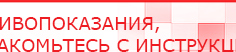 купить СКЭНАР-1-НТ (исполнение 02.2) Скэнар Оптима - Аппараты Скэнар Скэнар официальный сайт - denasvertebra.ru в Хадыженске